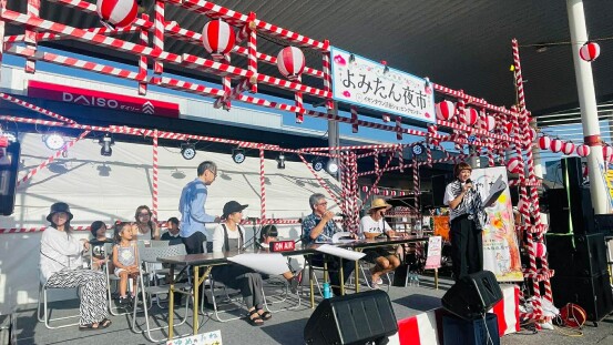 『よみたん夜市/沖縄ラジオ体験ステージ開催！！』