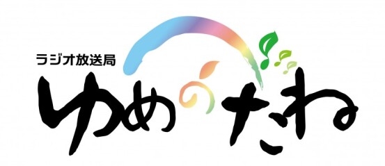 【三重スタジオ開局のご案内】